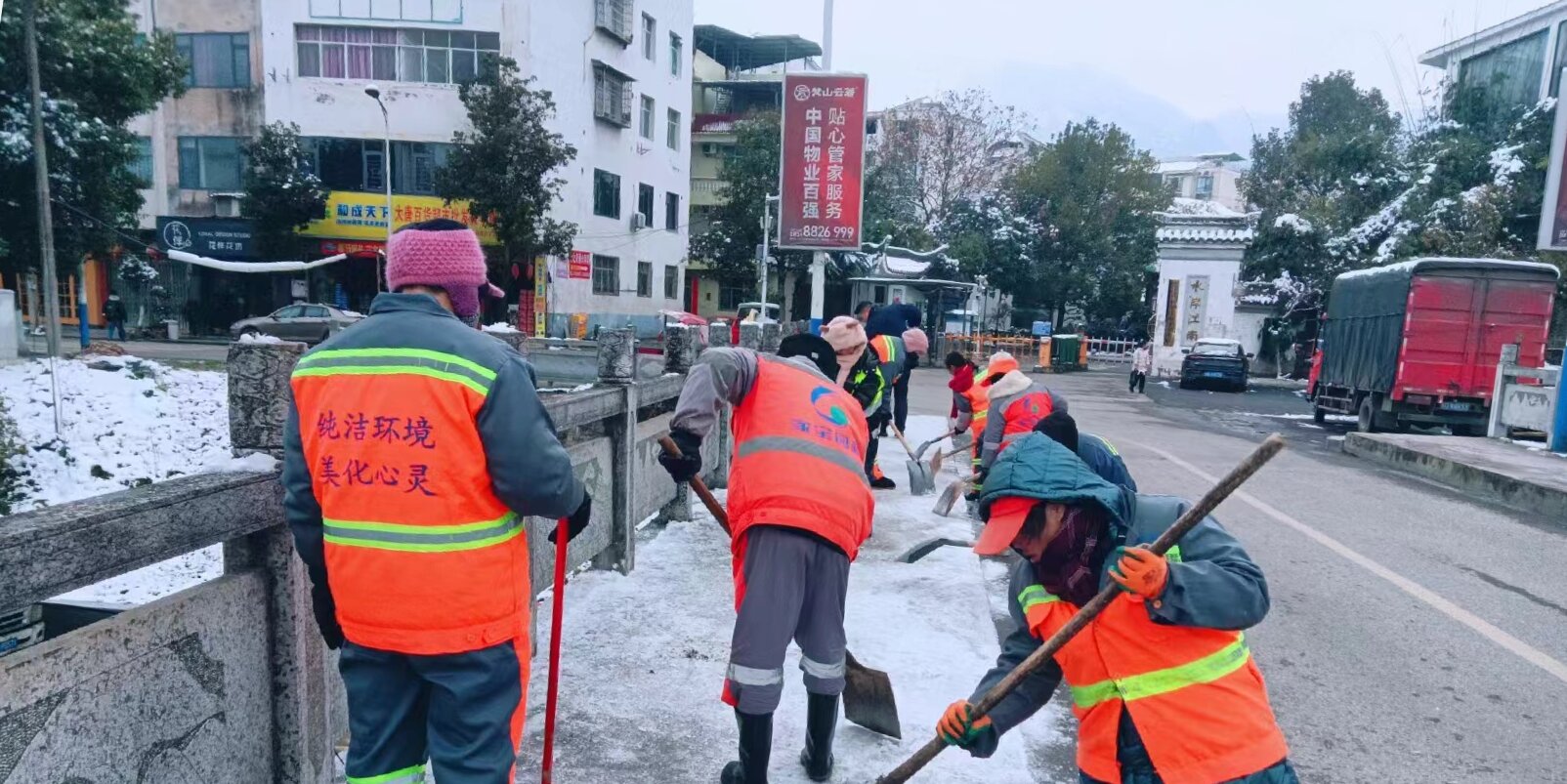 贵州铜仁：以雪为令！全力以赴除冰雪保流通